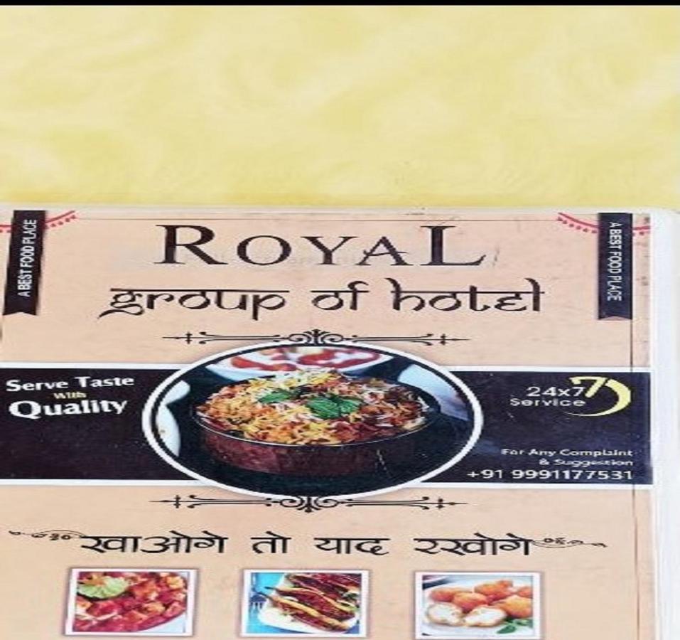 فندق Royal Dhaba, Murthal المظهر الخارجي الصورة